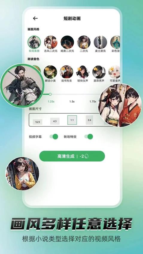 Piece动画app 截图2