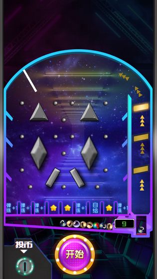 天天打弹珠手游 截图1