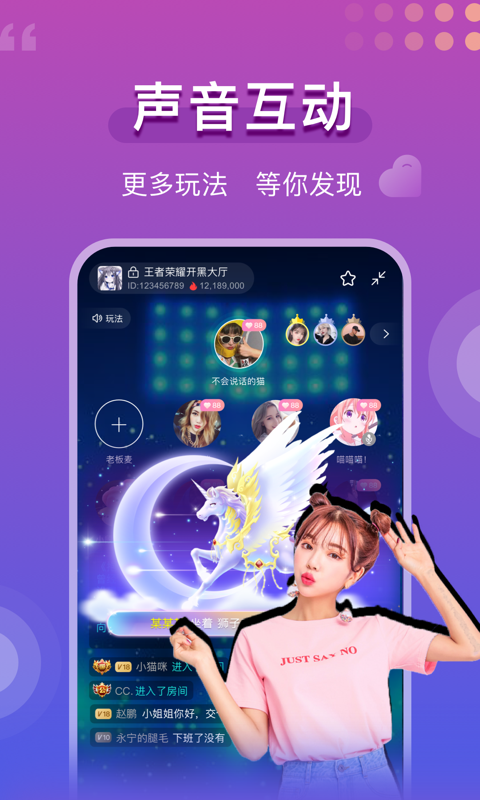 青柠语音 截图3