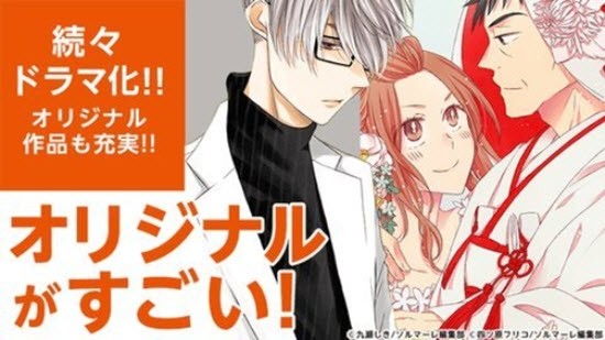 漫画割草机 截图1