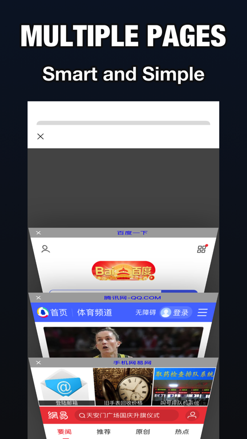 悬浮浏览器 截图1