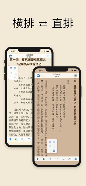 巴掌印小说无删减版 截图1