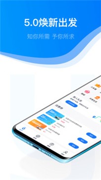 永安行app官方正版