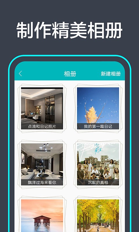 青橙日记手机版app 截图3