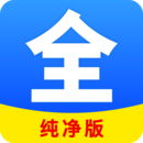 聚视影视大全免费版