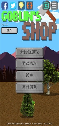 哥布林的道具屋中文版 截图1