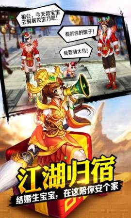 格斗江湖TV版 截图3