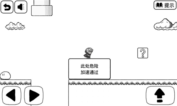 比较简单的大冒险手游 截图3