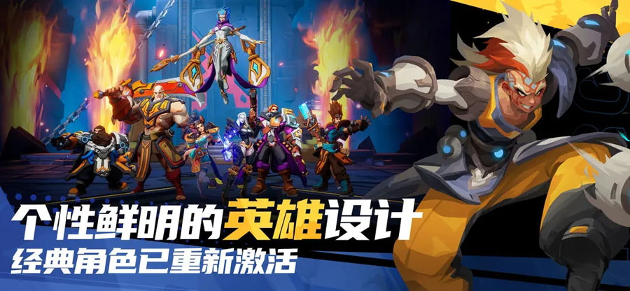 火炬之光无限公测版 截图1