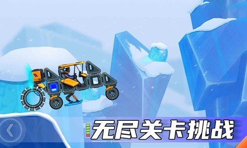 疯狂快车手2对抗模式 截图2