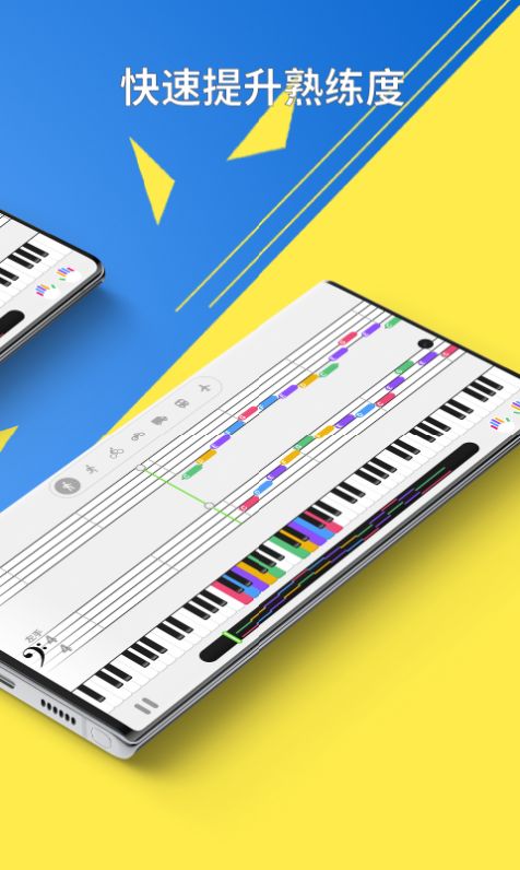 探艺钢琴app