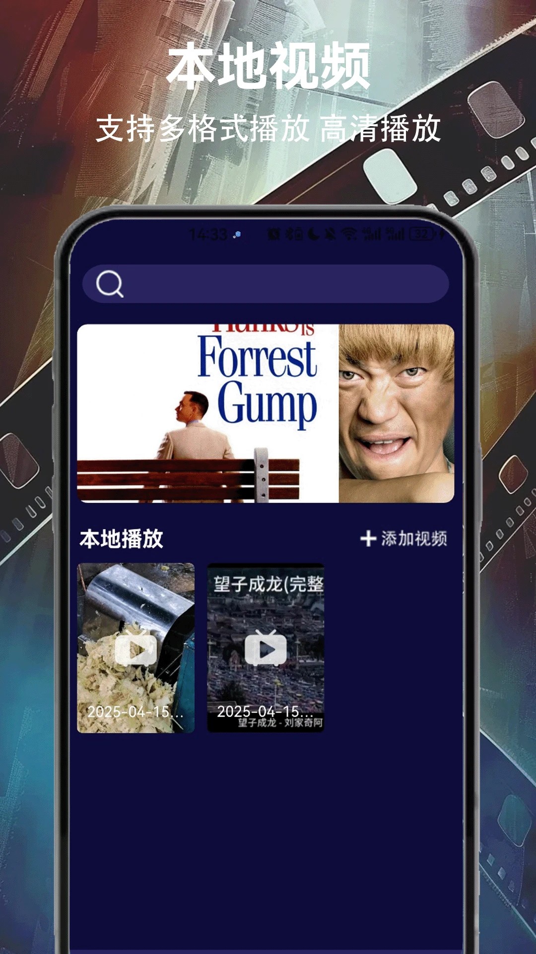 天岳影视app安卓