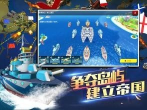 帝国文明OL精简版 截图3