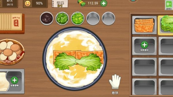 美味小屋 截图2