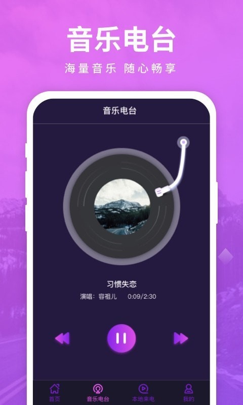 来电聚宝盆 截图2