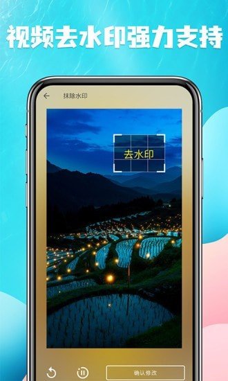 视频提取 截图2