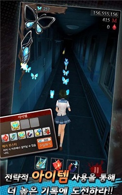 黑色走廊2手游 截图1