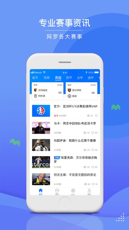 追球体育 截图3