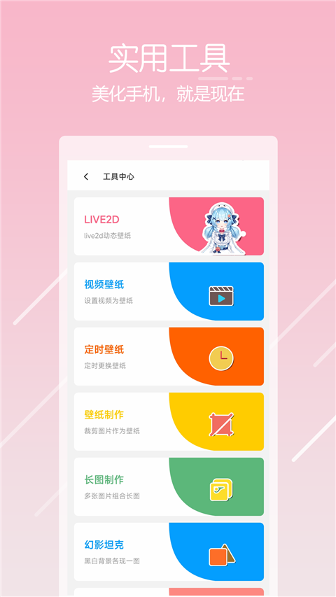 唔姆app 截图1