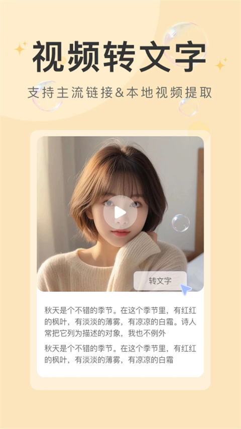 水印云app 截图5