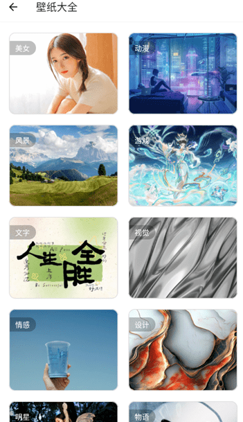 潮音工具箱最新版 截图2