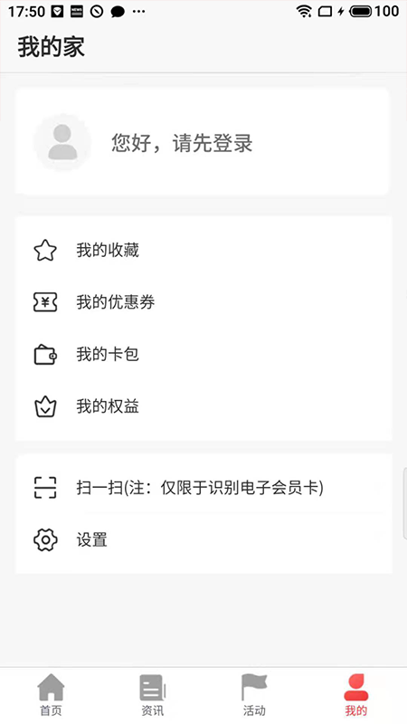 太原工会 截图3