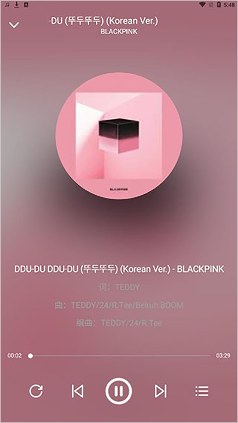 熊猫音乐app官方正版 截图1