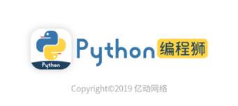 Python编程狮 1