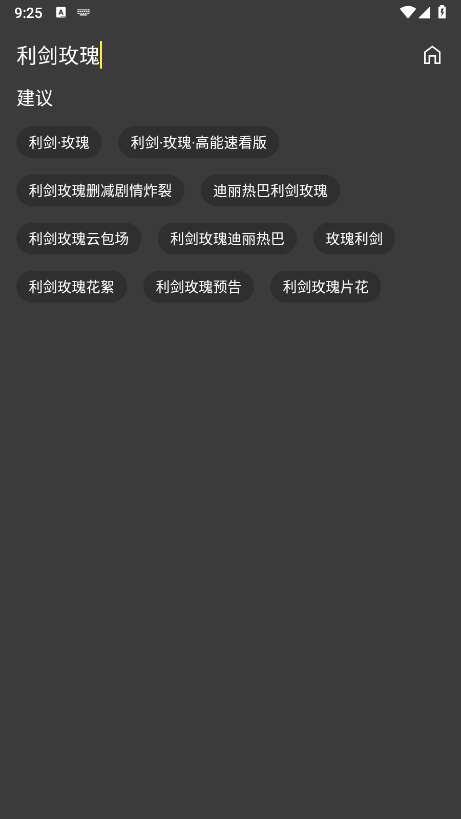 XMBOX 截图6