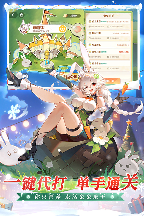 命运圣契减布料版