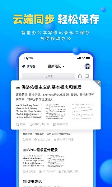 读写客 截图3