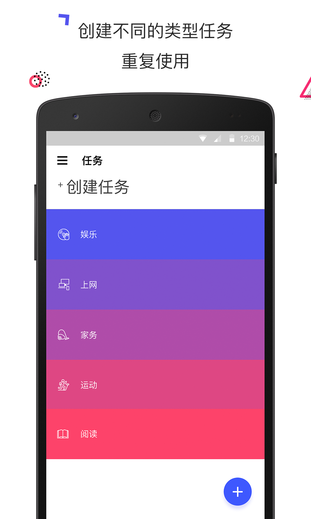 番茄钟计时清单 截图1