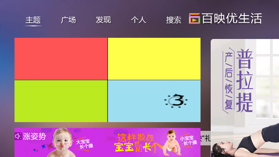 孕产育儿app 截图1