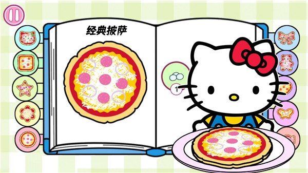 凯蒂猫小公主购物 截图2