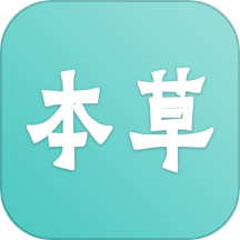 本草养生指南app  v1.1.4