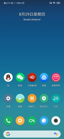 Origin自适应App 截图2