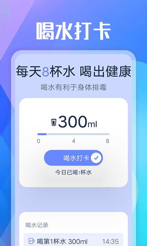 贝壳走路app