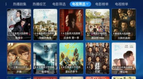 DV影视安卓版 截图3