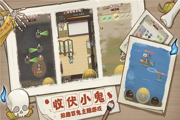 解忧小村落折相思版 截图5