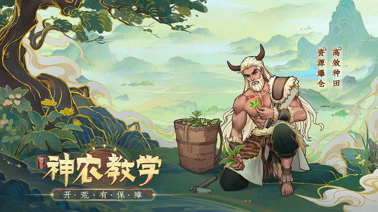 上古洪荒决 截图3