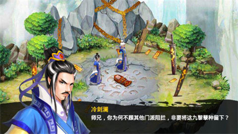毁灭之剑内购版 截图3