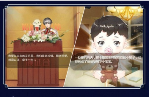 今生来世游戏 截图2