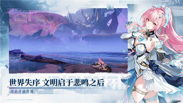 云鸣潮最新版 截图2