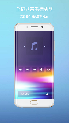 四射影音app免费