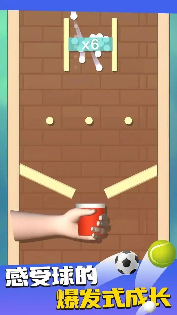 装满杯子 截图3