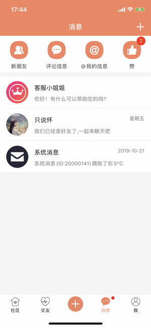 51度app 截图2