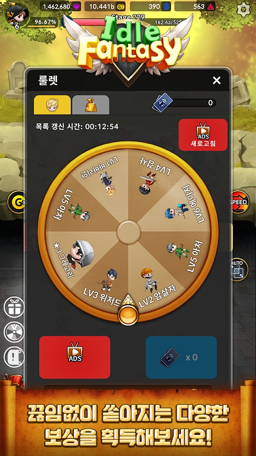 空闲幻想合并RPG星辰传说游戏 截图1