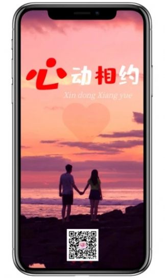 桂柳网app 截图1