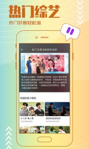今日影视app官方版 截图3