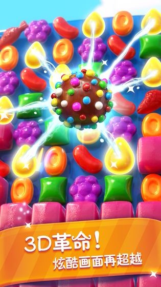 糖果缤纷乐游戏 截图2